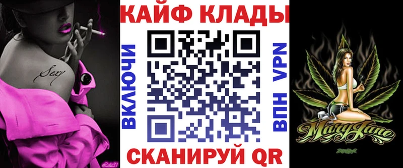 Купить наркотик Усть-Илимск А ПВП  КОКАИН 