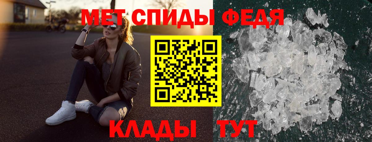 маркетплейс Telegram  Вход с VPN  Усть-Илимск  Амфетамин Premium  АМФЕТАМИН 