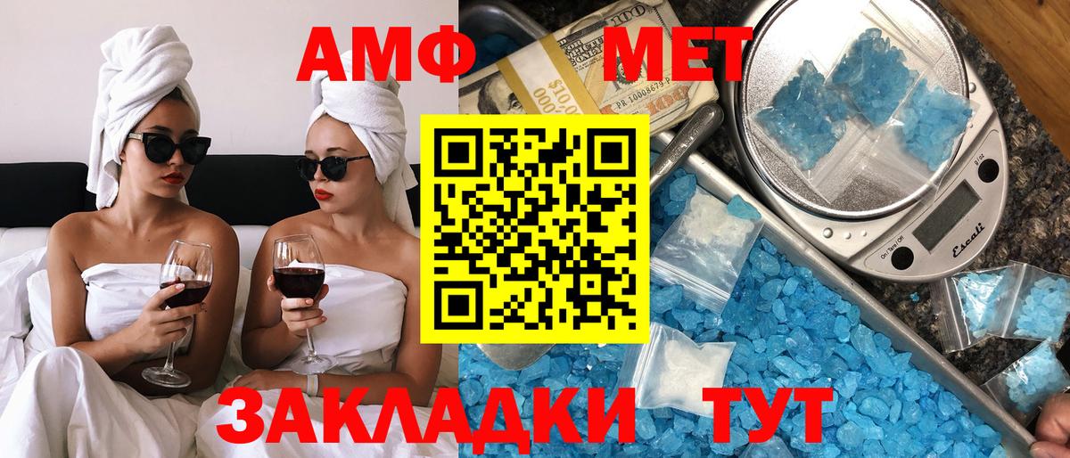 Amphetamine 98% Усть-Илимск