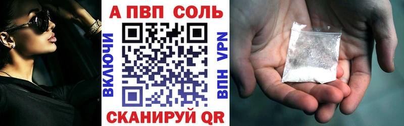 ссылка на мегу tor  Усть-Илимск  Alfa_PVP крисы CK  где продают наркотики 