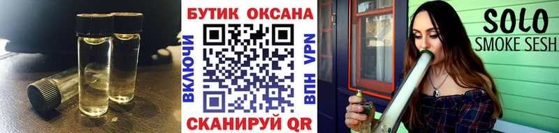 Бутират Butirat  купить наркотик  Усть-Илимск 