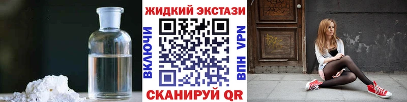 Бутират 1.4BDO Усть-Илимск