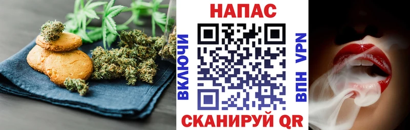 mega как войти  где можно купить   Усть-Илимск  Печенье с ТГК марихуана 