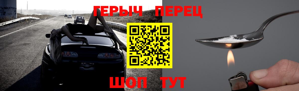 Героин герыч Усть-Илимск