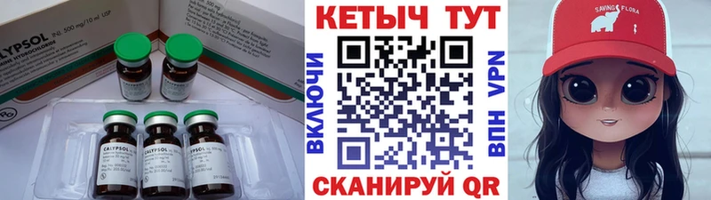 Кетамин ketamine  блэк спрут   Усть-Илимск 