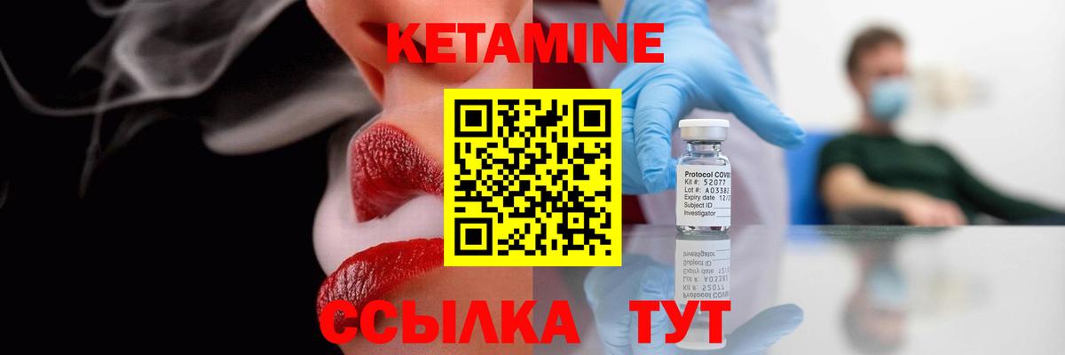 Усть-Илимск  КЕТАМИН VHQ  блэк спрут зеркало  нарко площадка Telegram  Кетамин ketamine  Вход с VPN 
