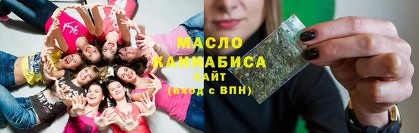 каннабис Абдулино