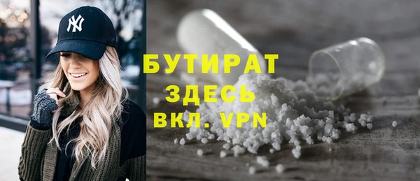 бутик Пролетарск