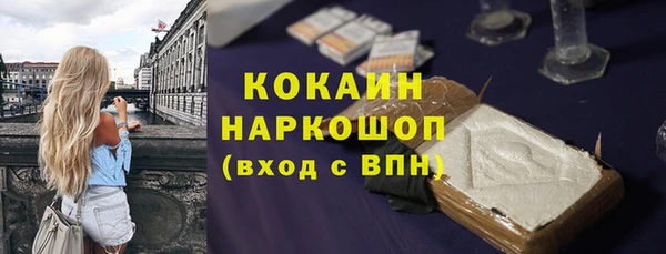 прущая мука Абаза