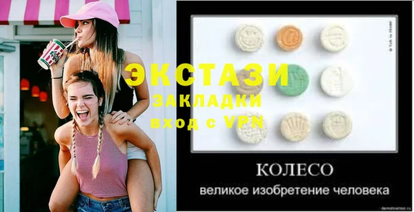 прущая мука Абаза