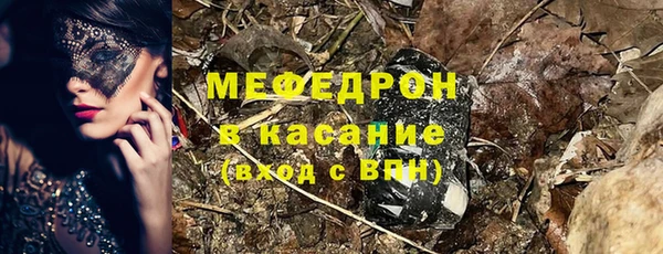 мефедрон мука Абинск