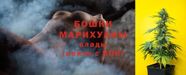 мефедрон мука Абинск