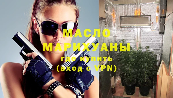 мефедрон мука Абинск