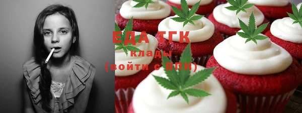 мефедрон мука Абинск