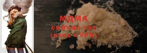 мефедрон мука Абинск