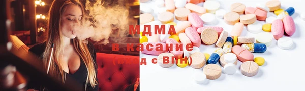 каннабис Абдулино
