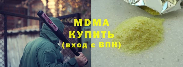 каннабис Абдулино