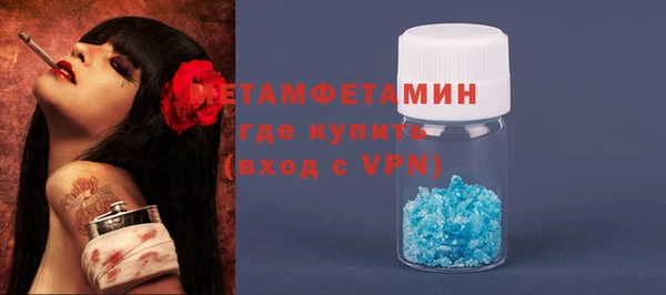 мефедрон мука Абинск