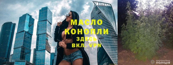 мефедрон мука Абинск