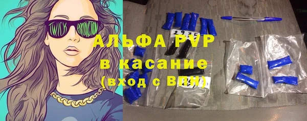 прущая мука Абаза