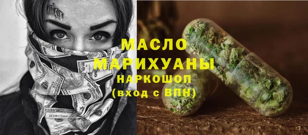 мефедрон мука Абинск