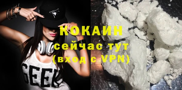 прущая мука Абаза