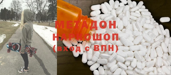 каннабис Абдулино