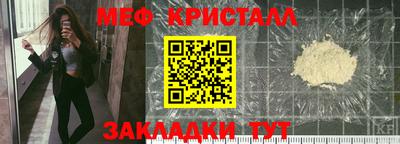 кокаин премиум Гусев