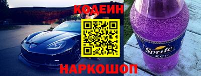 кокаин премиум Гусев