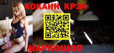 кокаин премиум Гусев