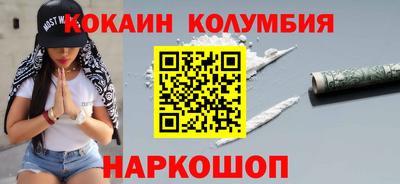 винт Гусь-Хрустальный