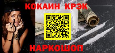 винт Гусь-Хрустальный