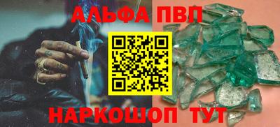 кокаин премиум Гусев