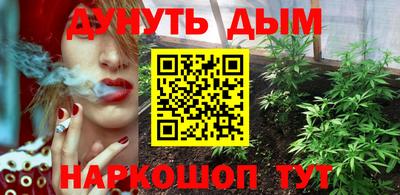 винт Гусь-Хрустальный