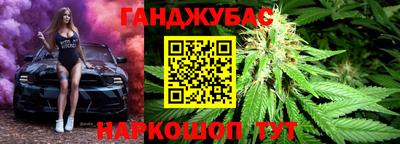 jwh Гусиноозёрск