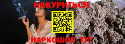 кокаин премиум Гусев