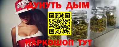 винт Гусь-Хрустальный
