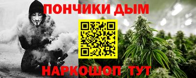 кокаин премиум Гусев