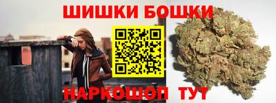 винт Гусь-Хрустальный
