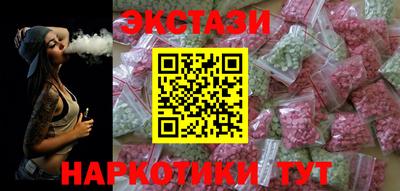кокаин премиум Гусев