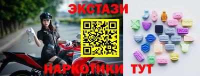 винт Гусь-Хрустальный