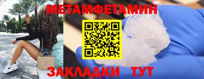 jwh Гусиноозёрск