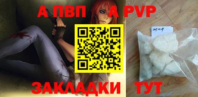 винт Гусь-Хрустальный