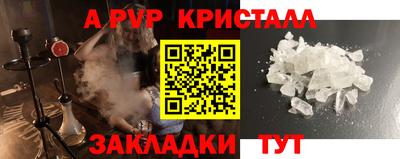 винт Гусь-Хрустальный