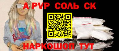 винт Гусь-Хрустальный
