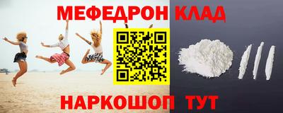 винт Гусь-Хрустальный