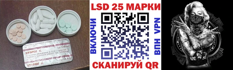 где купить наркотик  Усть-Илимск  мега ONION  Лсд 25 экстази кислота 