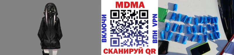 МДМА молли  где найти   Усть-Илимск 