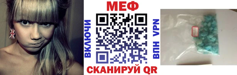 Мефедрон mephedrone  MEGA ONION  Усть-Илимск 