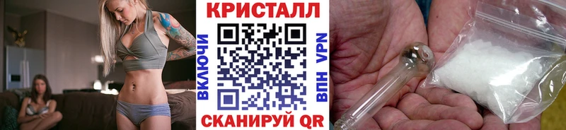 МЕТАМФЕТАМИН Декстрометамфетамин 99.9% Усть-Илимск